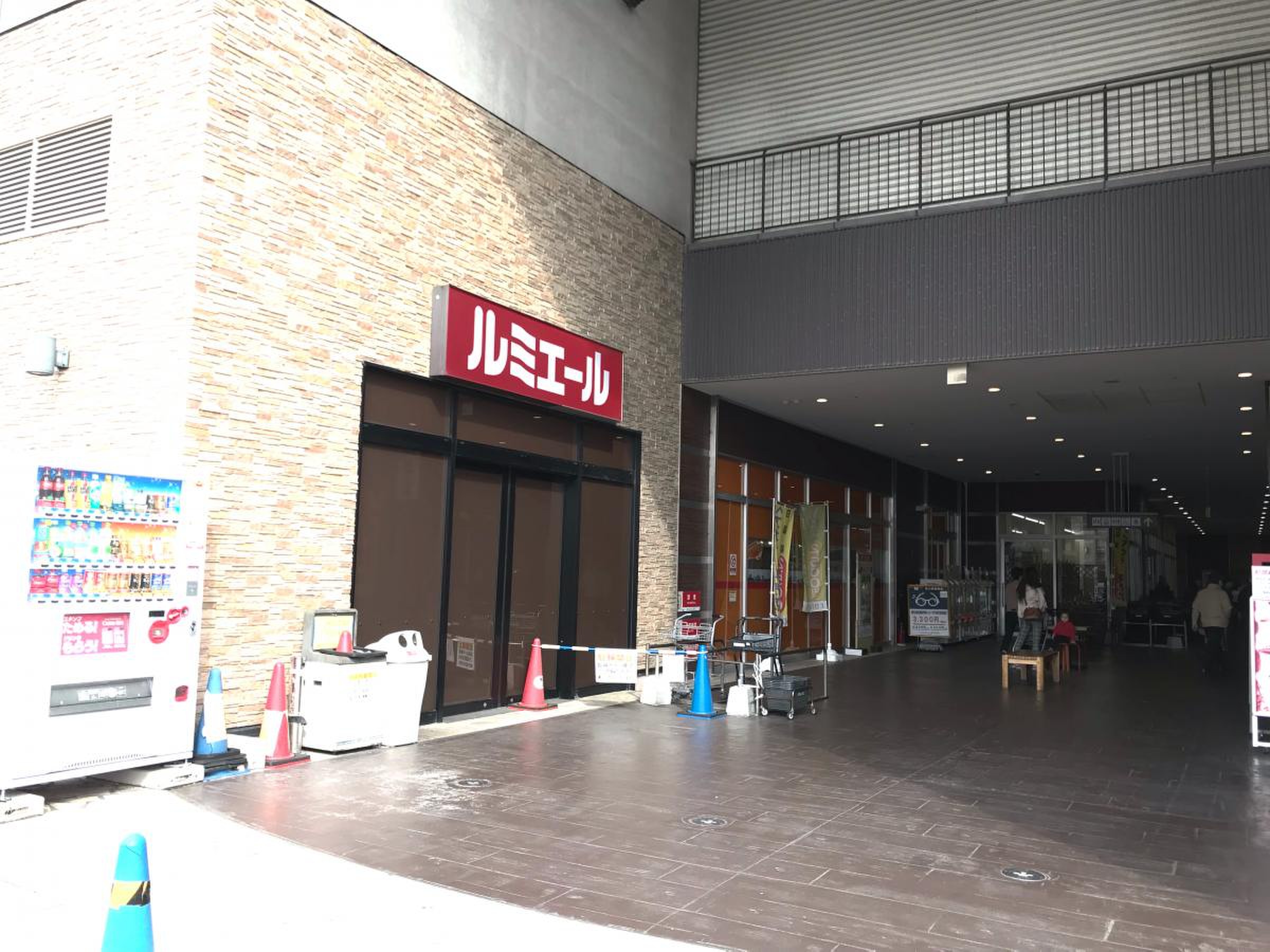 ルミエール 東 那珂 店