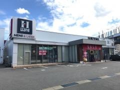 はるやま福岡次郎丸店