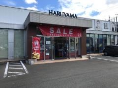 はるやま福岡次郎丸店