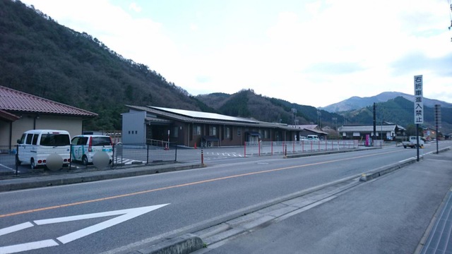 グループホームあさひの郷