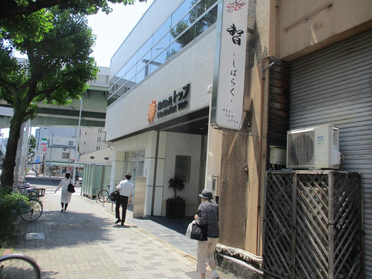 建物