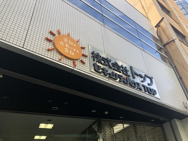 施設写真12