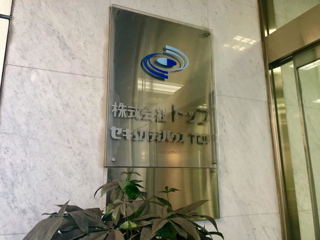 施設写真11