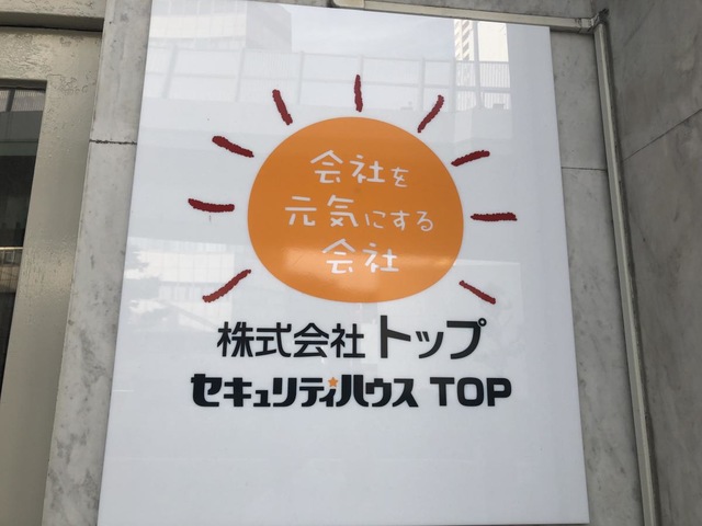 施設写真10