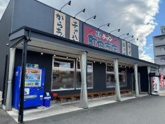 町田商店　伊丹中野店