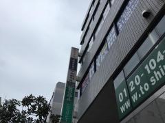 東京個別指導学院　綾瀬教室
