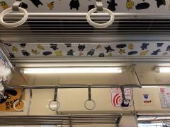 肥薩おれんじ鉄道株式会社