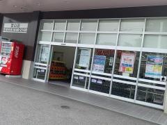 ドラッグストアコスモス　雲山店