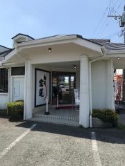 麺屋　宗運