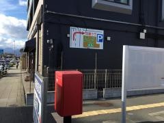 葉山ガーデン小田原店