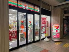 セブンイレブン　ハートインＪＲ小松駅店
