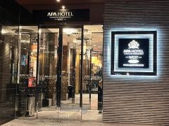 アパホテル博多駅筑紫口ＷＥＳＴ
