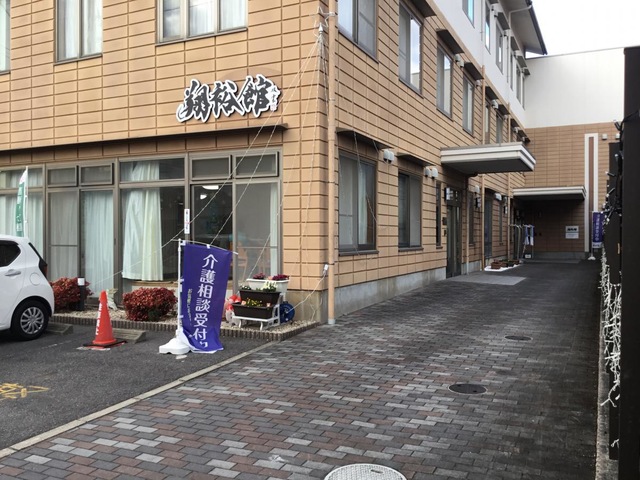 介護付き有料老人ホーム　しもかた 施設外観