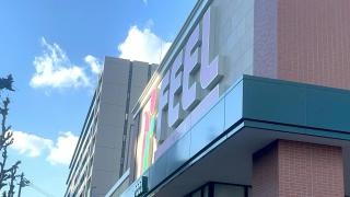 フィール黒川東店