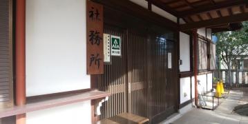 尾久八幡神社