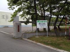 外ヶ浜町立蟹田中学校