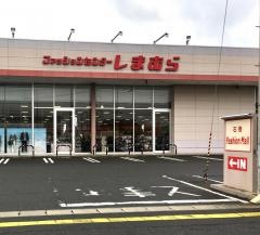 ファッションセンターしまむら　石巻店