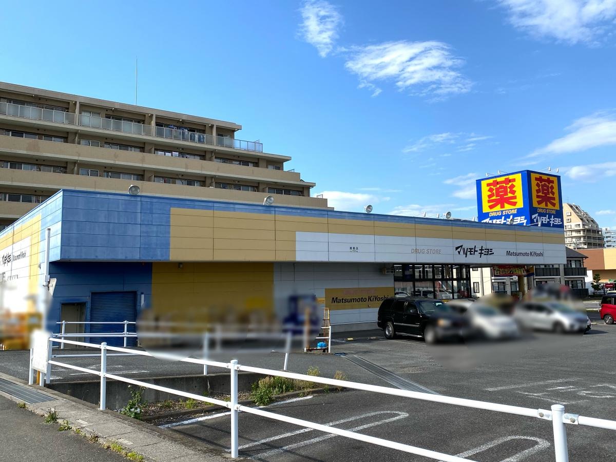 マツモトキヨシ鴻巣店