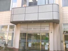 千葉興業銀行東金サンピア支店