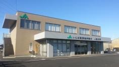 ＪＡいんば八街支所