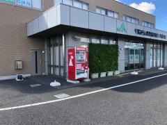 ＪＡいんば八街支所
