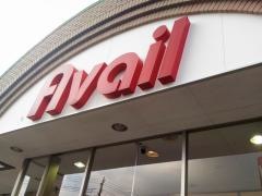 Ａｖａｉｌ大網店