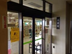北区立上十条図書館