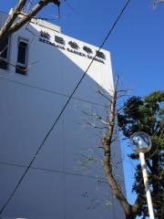 世田谷学園高等学校