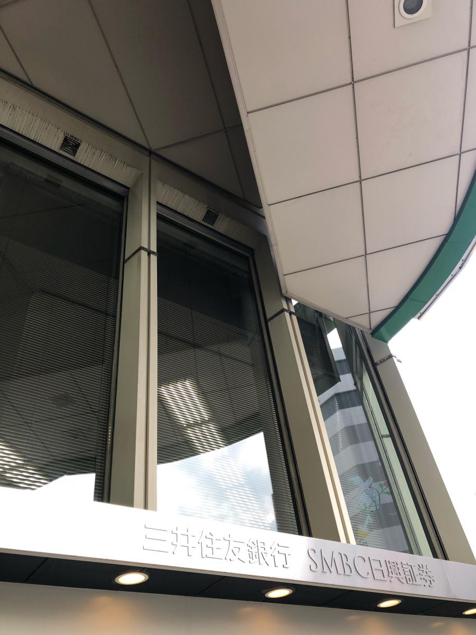 三井 住友 銀行 赤羽 支店