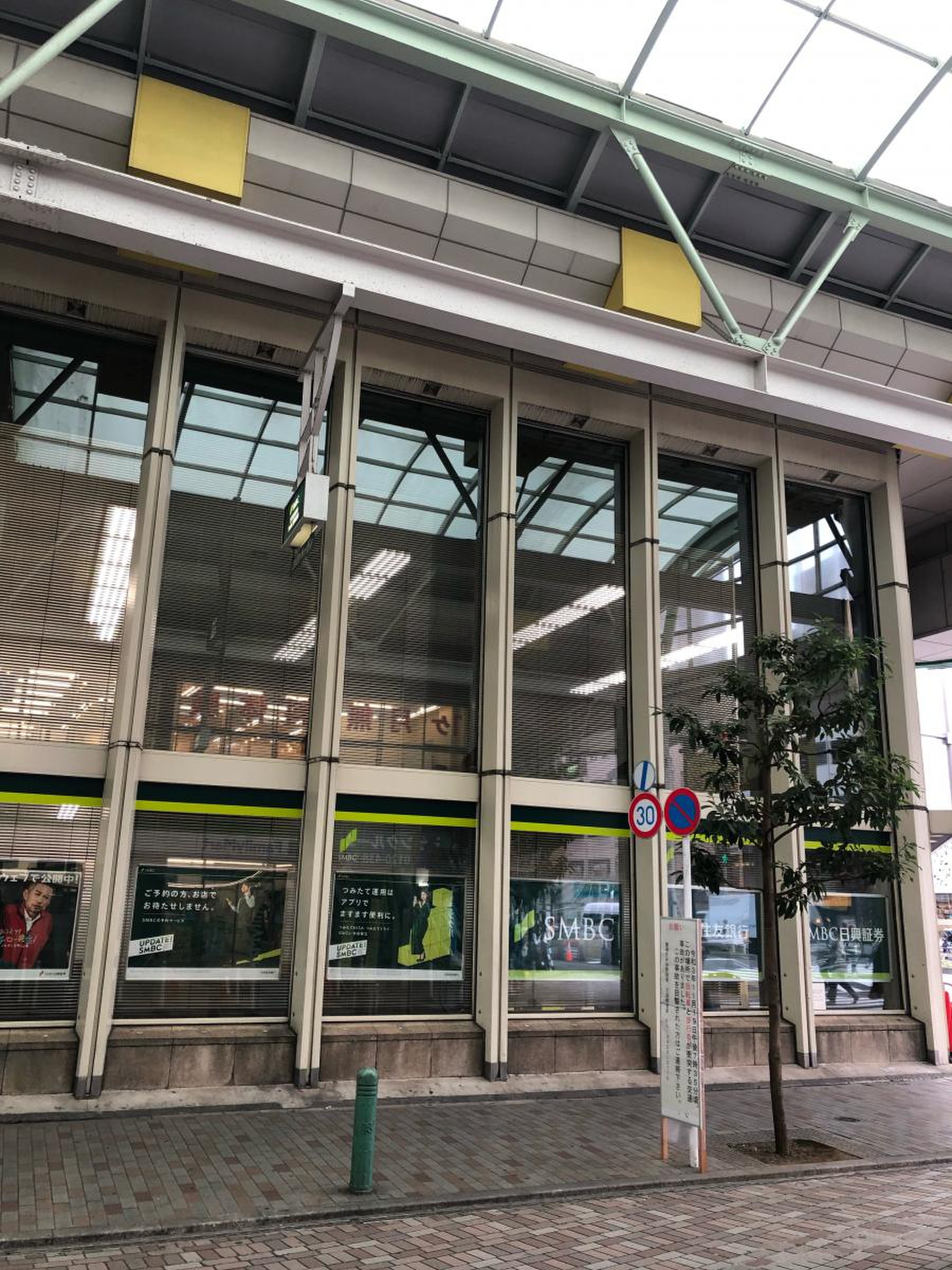 三井 住友 銀行 赤羽 支店
