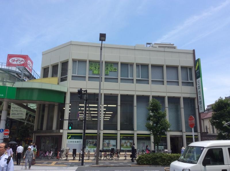 三井住友銀行赤羽支店②
