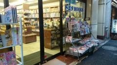 トミタＢｏｏｋｓ