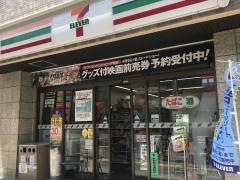 セブンイレブン　北区王子2丁目店_施設外観