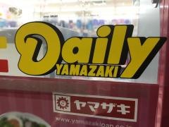 デイリーヤマザキ　パシフィコ横浜店