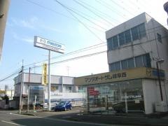 マツダオートザム岐阜西