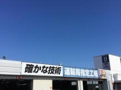 ジェームス　浜松天王店