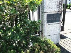 三重県立神戸高等学校