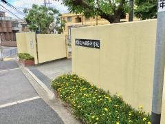 堺市立八田荘中学校