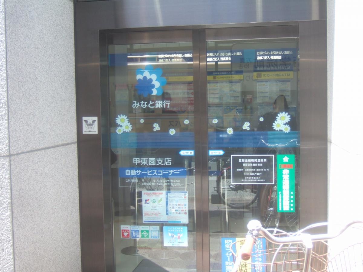 外観です