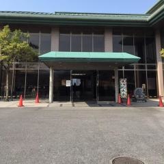 高取町リベルテホール
