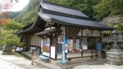 大峯山寺