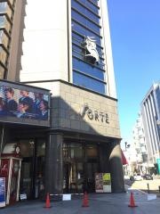 フォルテワジマ