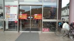 ファッションセンターしまむら　三原店