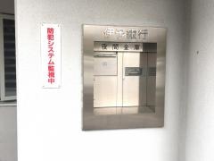 伊予銀行桑原支店