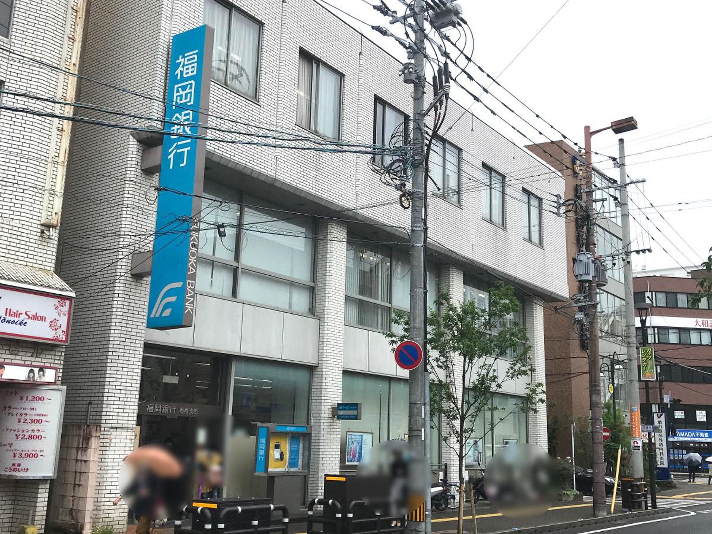 当時のメディア報道・掲載写真