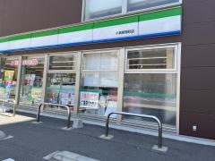 ファミリーマート　小倉紺屋町店