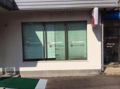 九州ひぜん信用金庫相浦支店