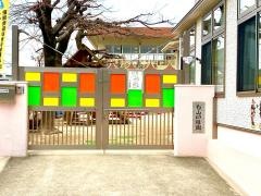 白山幼稚園