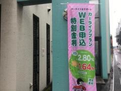 大分信用金庫光吉支店