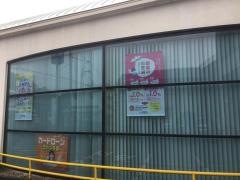 大分信用金庫光吉支店